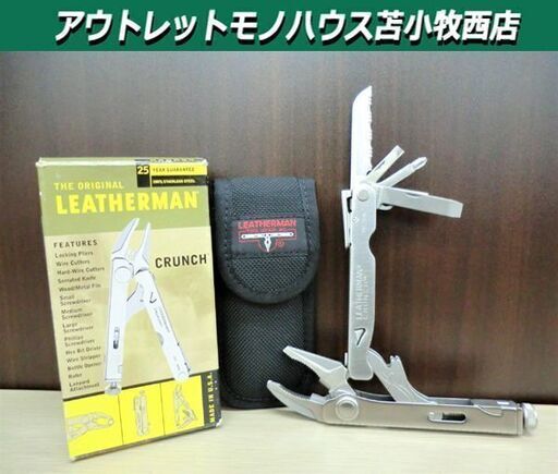 レザーマン クランチ マルチツール ロッキングプライヤー 工具LEATHERMAN CRUNCH アウトドア  苫小牧西店