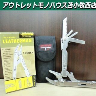 レザーマン クランチ マルチツール ロッキングプライヤー 工具L...