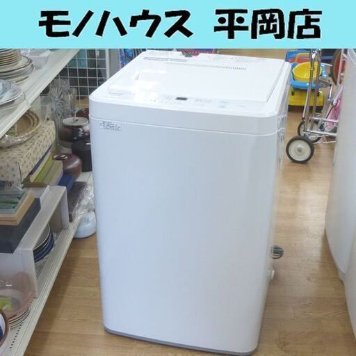 洗濯機 5.5kg 2019年製 マクスゼン JW55WP01 ホワイト/白色 maxzen 全自動洗濯機 幅565×奥行534×高さ835㎜ 家電 札幌市 清田区 平岡