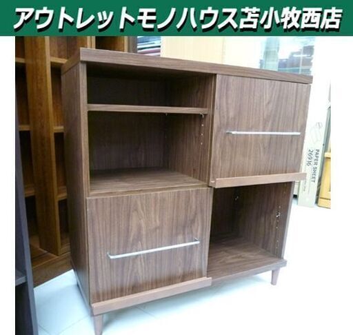 シェルフ 棚 幅87×奥行39.5×高90㎝ ダークブラウン 木目調 マガジンラック 収納棚 苫小牧西店