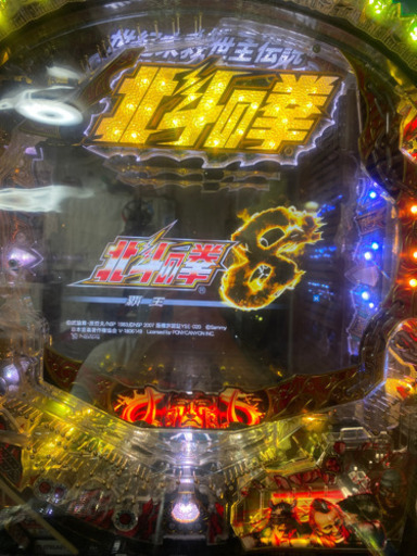 (最終値下げ)P北斗の拳8覇王