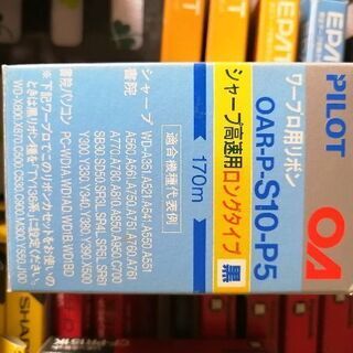 主にワープロインクっぽいです。の画像