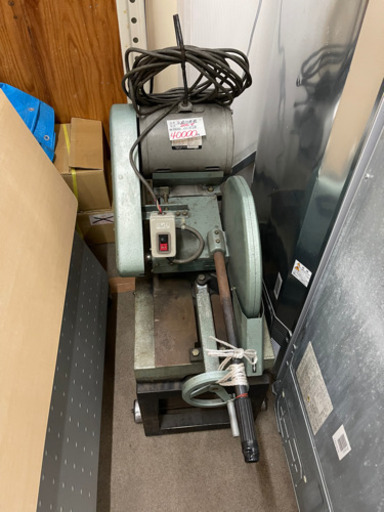 日立　高速切断機　CC16SB 動力用　２００v 三相