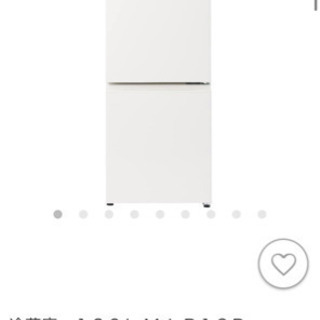 無印良品　家電3点セット　冷蔵庫