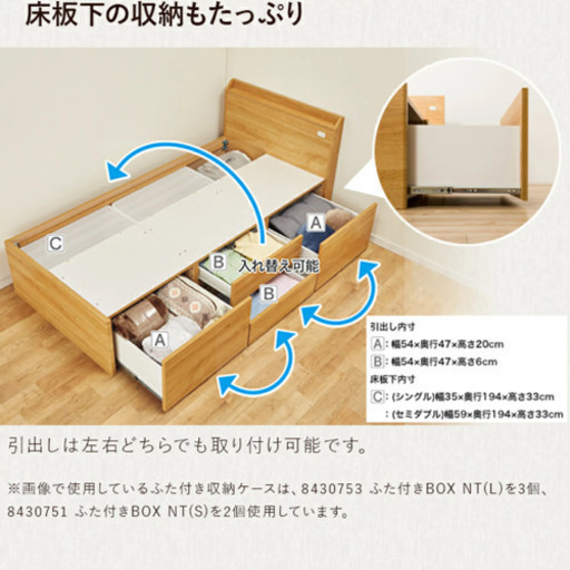 ベッドフレーム/値引可/シングル/ニトリ/美品
