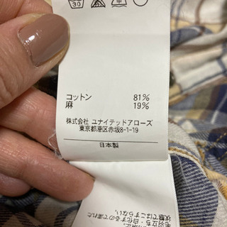 無印・ユナイテッドアローズ 長袖シャツ 2枚セットの画像