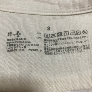 無印・ユナイテッドアローズ 長袖シャツ 2枚セットの画像
