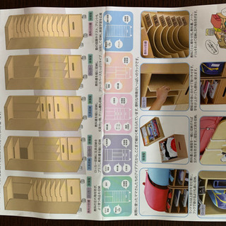 【値下げ】小学生にオススメ！『自分で収納ラック』の画像