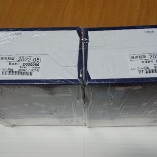 【！値下げ！】ソフトコンタクトレンズ洗浄液　【400円/本以下】の画像
