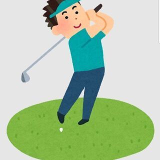 6/16(水)　20:30からゴルフうちっぱいきませんか⛳