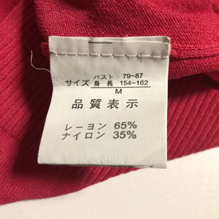 トップスの画像