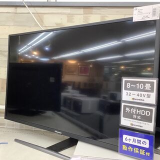 Hisense 液晶テレビ 32インチ HJ32A5800 2020年（257)【美品