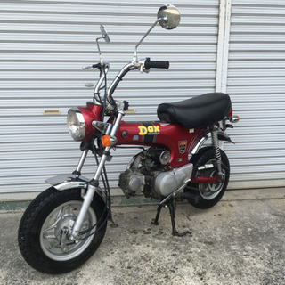 HONDA Dax50 ダックス 車体 美車❗️全国配送可能❗️