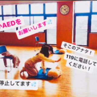 消防救命好きが集うサークルメンバー募集中です🌸  - 京都市