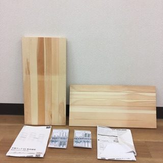 カインズ　木製ラック　66 C12 ナチュラル　2枚セット　新品未使用