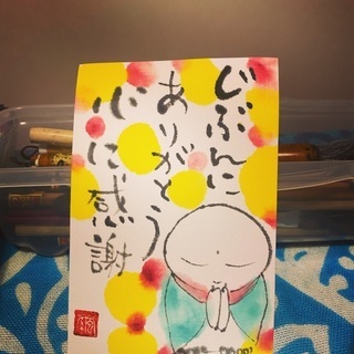 すみえアートオンライン教室の画像