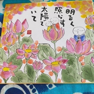 すみえアートオンライン教室の画像