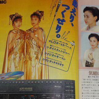 家の光 1992年 平成4年1月号紀子様、長女眞子様をご出産お育ては 家の光 1992年 平成4年1月号紀子様、長女眞子様をご出産お育ては