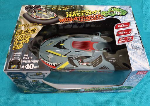 新品 R/C ホバークラフト 水陸両用　充電式　おもちゃ ラジコンカー　値下げ