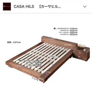 CASA HILSのダブルベッド