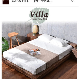 CASA HILSのダブルベッド