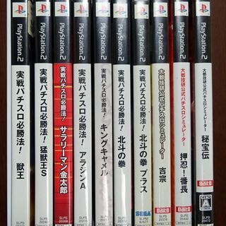 PS2ｾｯﾄ①【２ｾｯﾄまたはお好きな20本で1000円／25日...