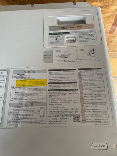 極美品 19年製 SHARP/シャープ ドラム式洗濯乾燥機「ＥＳ－Ｗ111－ＳＬ」 