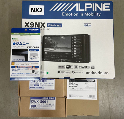 ジムニー/シエラ 専用アルパインBIG-X9インチナビ 未使用