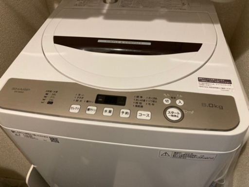 美品　SHARP洗濯機　説明書あり