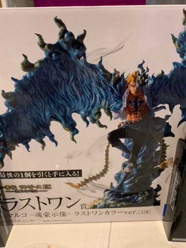ONE PIECE 一番くじ ワンピース EX 悪魔を宿す者達 ラストワン賞 マルコ E賞 絵皿　エネル　サボ