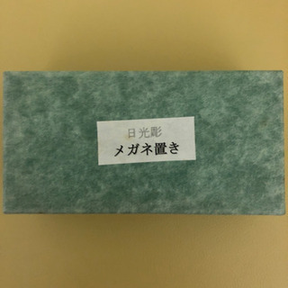 日光彫　メガネ置きの画像