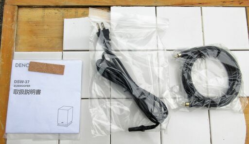 ☆デノン DENON DSW-37 SUBWOOFER アンプ内蔵サブウーファー◆37、17シリーズ共通ウーハー