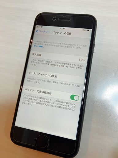 【美品】【人気！】iPhone8 64gb SIMロック解除済み　スペースグレー 