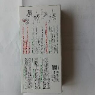 ハードコンタクトレンズ用 タンパク洗浄液 未開封一箱と+2個と洗浄容器の画像