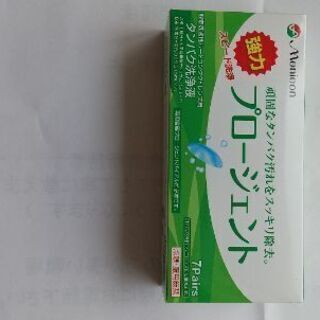 ハードコンタクトレンズ用 タンパク洗浄液 未開封一箱と+2個と洗浄容器の画像