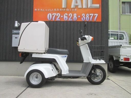 ★１２万円　ジャイロX　Fi　インジェクション！４サイクル　セル１　実動車　ホンダ　ジャイロ　TD02