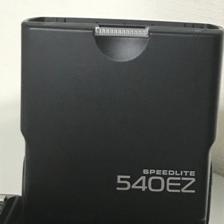 CANON一眼レフ/デジタル一眼レフ用ストロボSPEEDLITE540EZ 使用が少ない防湿庫保管の正常中古品です。の画像