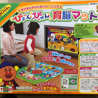 【取引完了】アンパンマン ぴょんぴょん育脳マット