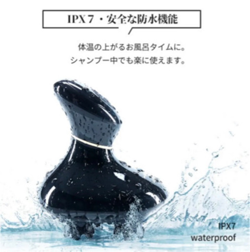 今週末値下げ　WAVEWAVE電動頭皮ブラシRelease SPA