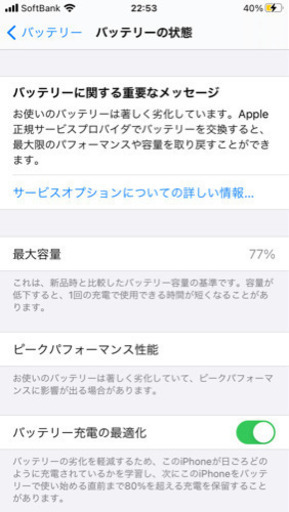 iPhone8 64G【決まりました】