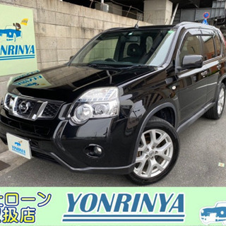 全国自社ローン対応！エクストレイル