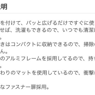 日本育児 洗えてたためるポータブルベビーサークルの画像