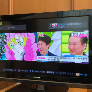 希少 IPSパネル　REGZA 32ZP2 3D フルハイビジョン　二画面　2番組同時録画の画像