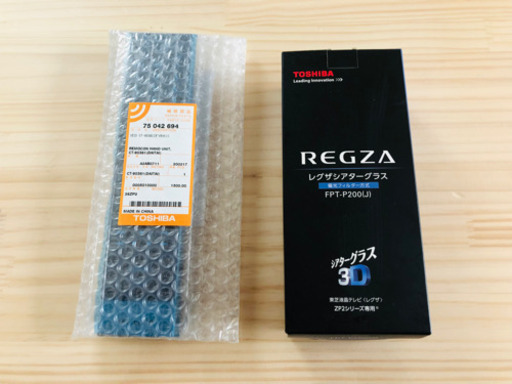希少 IPSパネル　REGZA 32ZP2 3D フルハイビジョン　二画面　2番組同時録画