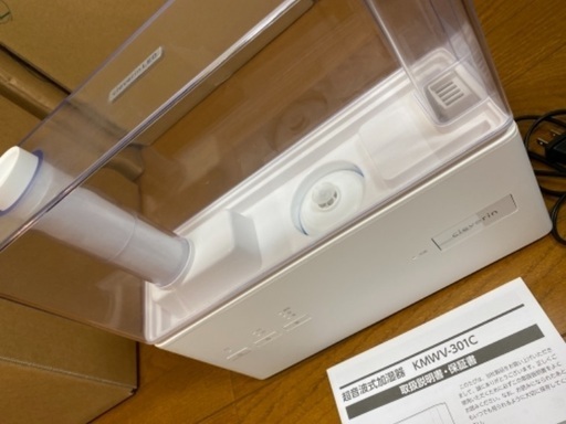 cleverin 超音波式加湿器【引越しのため6/20まで掲載】