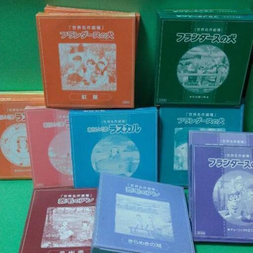非売品 世界の名作劇場 お皿