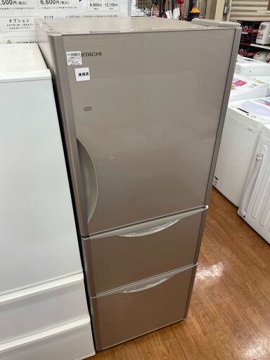 ヒタチ　3ドア冷蔵庫　26５L　2015年製　R-S2700FV