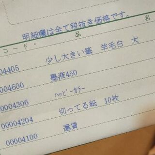 書道パフォーマンスセット(梶谷産業)の画像