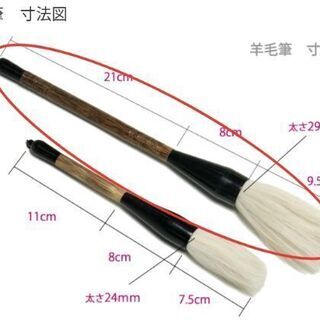 書道パフォーマンスセット(梶谷産業)の画像