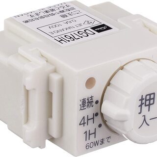 浴室換気扇タイマースイッチ DG1761H(WW) 東芝ライテック